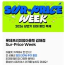 파타고니아롯데아울렛 - 의왕시 바라산로 1 | 가볼만한곳] 오랜만에 가족들과 다녀온 김해 롯데아울렛 쇼핑 솔직 후기 (파타고니아, 폴로, 코치 득템)