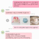스윗요미