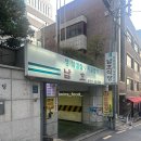 남호식당 - 종로구 | [역삼역 맛집] 잘라진 생삼겹살이 맛있는 남호식당 평일 후기