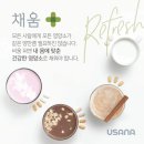 비움&해독