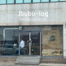 하트만 | 제주 핸드드립 카페 카페성지 파나마 핀카하트만 카투라 후기