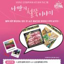 군포철쭉 이미지