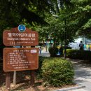 수랑 어린이공원 이미지