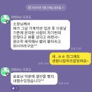 무인4 | 25년 4월 무인아이스크림 창업특강 셀프후기 (ft. 무인매장 근황)