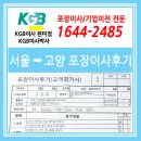 봉원사2길 네이버블로그