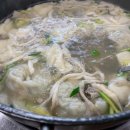 인생아구찜 영등포점 이미지