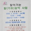 문현3동 행정복지센터 이미지