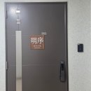 세븐일레븐 다산데시앙점 | [다산]남양주점짐 다산 명서신당 다녀온 후기