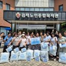 전북노인복지관 새전북신문