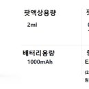 럭스전자담배 이미지