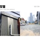 별모텔 이미지