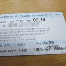 송정2호 이미지