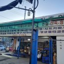 천작카센터 이미지