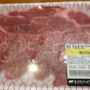 한우애직판장 이미지