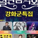 화개파크 이미지