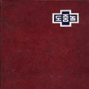 도농중학교 이미지