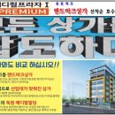 용문메디칼빌딩 이미지