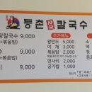 마곡나루역 2번출구 옆 이미지