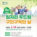 주식회사 휴먼팩