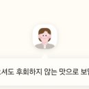 황제쭈꾸미 네이버블로그