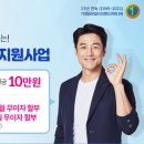 귀뚜라미보일러경산대리점 이미지