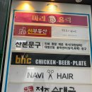 산본문구 이미지