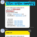 칠암동 공영자전거 무료대여소 네이버블로그