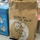 GS25 신곡추동점 | Be careful not to catch a cold