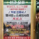 보람동_세종시청 정문2 이미지