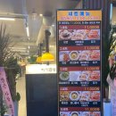 안양만안경찰서 | 안양 만안구청 명객양꼬치 꿔바로우 가족식사 후기