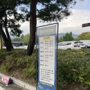 선비촌관광안내소 | 영주 소수서원&amp;선비촌 10월 11월 돌아기랑 방문후기