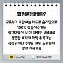 전북대학교 교육대학원 이미지