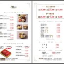 연리지 | [후기] 평택 비전동 - 샤브연리지 평택점