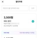 비비큐 하남미사중앙점 네이버블로그
