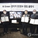 엔에프테크놀로지
