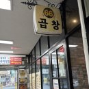 오렌즈노원점 이미지