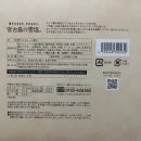 주식회사 시오 이미지