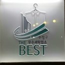 노르웨이세탁 이미지