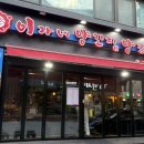 서초대로50길 105 이미지