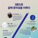 노트10과 함께 진화된 S펜 이미지