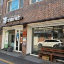 엉클브레드