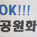 윤가네방앗간 이미지