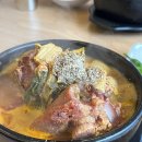 감자탕사돈 | 건대입구역 뼈해장국 : 감자탕사돈 존맛탱bb