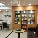 보성프라자.국민은행원곡동지점 | 단원구 원곡동 한의원 한가족경희한의원 진료시간 접근성 이용후기