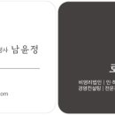 로운행정사사무소 이미지