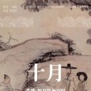 체험형 어린이 국악 콘서트 이미지