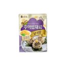 맛있는풍경 - 사상구 | 맛있는풍경