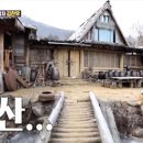 방성애민박 이미지