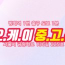 오케이중고폰원당점 네이버블로그