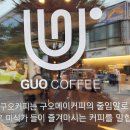 새동신약국 이미지